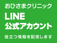 LINE@